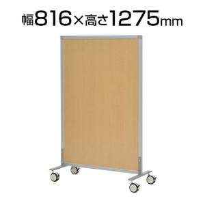 シンプルスクリーンロー パーテーション オフィス パーティション 間仕切り 衝立 おしゃれ 自立式 ...