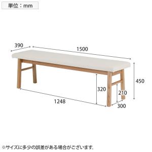 2人掛け ダイニングベンチ 合皮 PVCレザー...の詳細画像2