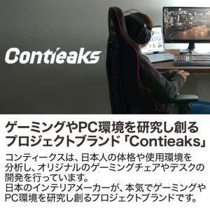Contieaks(コンティークス) Rosa...の詳細画像2