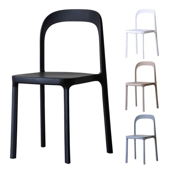 ストラトス ラウンジチェア ガーデンチェア 耐水性 PP樹脂 屋外 スタッキングチェア アウトドア ...