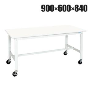 抗菌加工 サカエ 軽量作業台KKタイプ 移動式抗菌・抗ウイルス天板仕様 KK-38VPWSE 幅90...