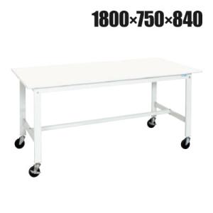 抗菌加工 サカエ 軽量作業台KKタイプ 移動式抗菌・抗ウイルス天板仕様 KK-69VPWSE 幅18...