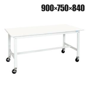 抗菌加工 サカエ 軽量作業台KKタイプ 移動式抗菌・抗ウイルス天板仕様 KK-39VPWYSE 幅9...