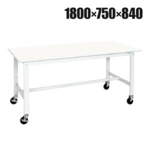 抗菌加工 サカエ 軽量作業台KKタイプ 移動式抗菌・抗ウイルス天板仕様 KK-69VPWYSE 幅1...