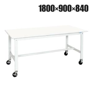 抗菌加工 サカエ 軽量作業台KKタイプ 移動式抗菌・抗ウイルス天板仕様 KK-70VPWYSE 幅1...