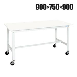 抗菌加工 サカエ 軽量作業台KHタイプ 移動式抗菌・抗ウイルス天板仕様 KH-39VPWSE 幅90...
