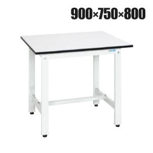 サカエ 軽量作業台KHタイプ KH-39LW 幅900×奥行750×高さ800mm