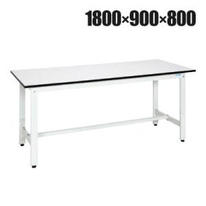 サカエ 軽量作業台KHタイプ KH-70LW 幅1800×奥行900×高さ800mm