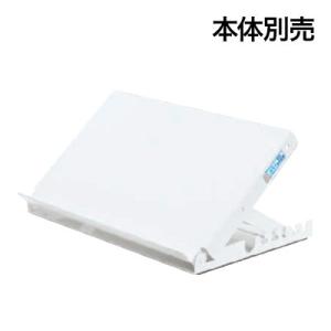 抗菌加工 サカエ 傾斜スタンド OPK-350W SIAA