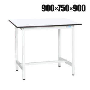 抗菌加工 サカエ 軽量立作業台KADタイプ KAD-097MW 幅900×奥行750×高さ900mm...
