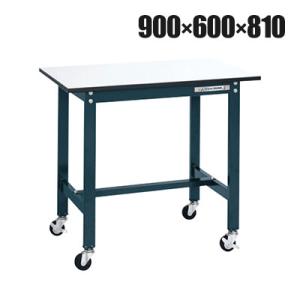 抗菌加工 サカエ 軽量作業台SELタイプ 移動式・直進安定金具無し SEL-0960PUR 幅900...