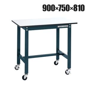 抗菌加工 サカエ 軽量作業台SELタイプ 移動式・直進安定金具無し SEL-0975PUR 幅900...