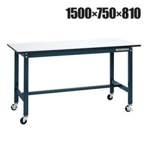 抗菌加工 サカエ 軽量作業台SELタイプ 移動式・直進安定金具無し SEL-1575PUR 幅150...