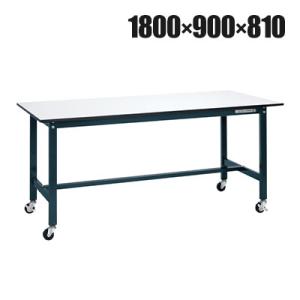 抗菌加工 サカエ 軽量作業台SELタイプ 移動式・直進安定金具無し SEL-1890PUR 幅180...