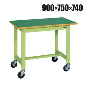 抗菌加工 サカエ 軽量作業台KSタイプ 移動式・直進安定金具無し KS-097FUR 幅900×奥行...