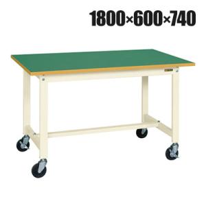 抗菌加工 サカエ 軽量作業台KSタイプ 移動式・直進安定金具無し KS-186FURI 幅1800×...