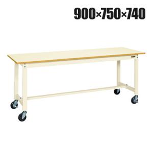 抗菌加工 サカエ 軽量作業台KSタイプ 移動式・直進安定金具無し KS-097PURI 幅900×奥...
