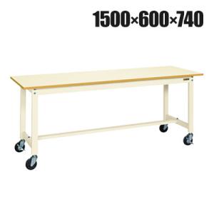 抗菌加工 サカエ 軽量作業台KSタイプ 移動式・直進安定金具無し KS-156PURI 幅1500×...