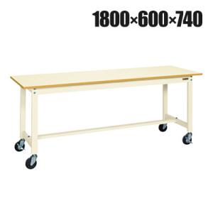 抗菌加工 サカエ 軽量作業台KSタイプ 移動式・直進安定金具無し KS-186PURI 幅1800×...