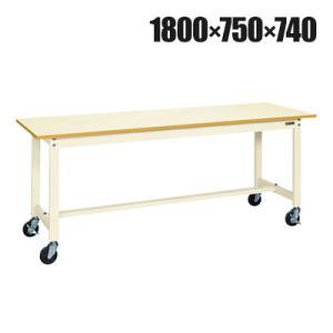 抗菌加工 サカエ 軽量作業台KSタイプ 移動式・直進安定金具無し KS-187PURI 幅1800×...