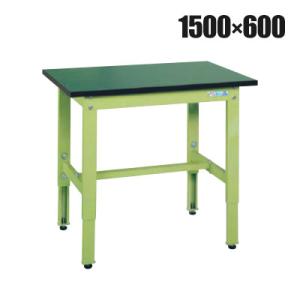 抗菌加工 サカエ 軽量高さ調整作業台TKSタイプ 改正RoHS10物質対応 TKS-156FE 幅1...
