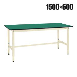 抗菌加工 サカエ 軽量高さ調整作業台TKSタイプ 改正RoHS10物質対応 TKS-156FEI 幅...