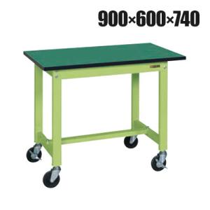 抗菌加工 サカエ 軽量作業台KSタイプ移動式 改正RoHS10物質対応 KS-096FER 幅900...