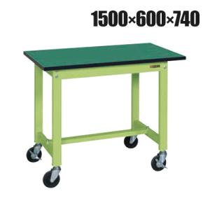 抗菌加工 サカエ 軽量作業台KSタイプ移動式 改正RoHS10物質対応 KS-156FER 幅150...