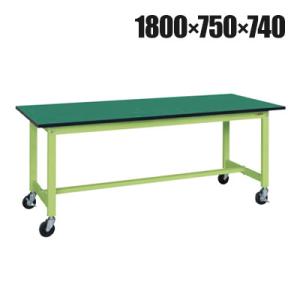 抗菌加工 サカエ 軽量作業台KSタイプ移動式 改正RoHS10物質対応 KS-187FER 幅180...
