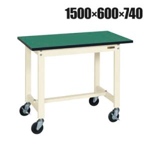 抗菌加工 サカエ 軽量作業台KSタイプ移動式 改正RoHS10物質対応 KS-156FERI 幅15...