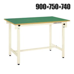 サカエ 軽量作業台CKタイプ CK-097FNI 幅900×奥行750×高さ740mm