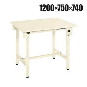 サカエ 軽量作業台CKタイプ CK-127SNI 幅1200×奥行750×高さ740mm