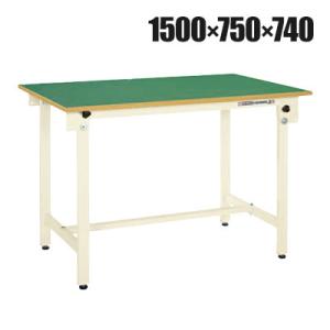サカエ 軽量作業台CKタイプ CK-157FNI 幅1500×奥行750×高さ740mm