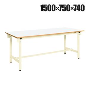 サカエ 軽量作業台CKタイプ CK-157FNIV 幅1500×奥行750×高さ740mm