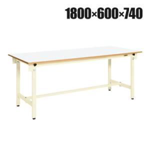 サカエ 軽量作業台CKタイプ CK-186FNIV 幅1800×奥行600×高さ740mm
