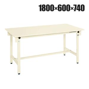 サカエ 軽量作業台CKタイプ CK-186SNI 幅1800×奥行600×高さ740mm