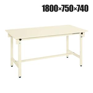 サカエ 軽量作業台CKタイプ CK-187SNI 幅1800×奥行750×高さ740mm