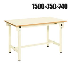 サカエ 軽量作業台CKタイプ CK-157PNI 幅1500×奥行750×高さ740mm