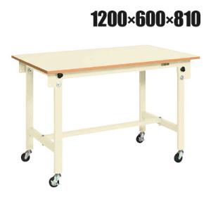 サカエ 軽量作業台CKタイプ 移動式 CK-126PRNI 幅1200×奥行600×高さ810mm