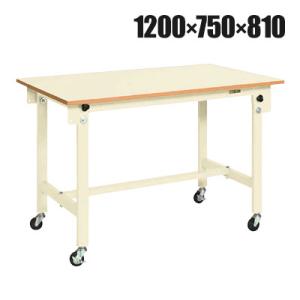 サカエ 軽量作業台CKタイプ 移動式 CK-127PRNI 幅1200×奥行750×高さ810mm