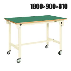 サカエ 軽量作業台CKタイプ 移動式・直進安定金具無し CK-189FURNI 幅1800×奥行90...