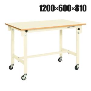 サカエ 軽量作業台CKタイプ 移動式・直進安定金具無し CK-126PURNI 幅1200×奥行60...
