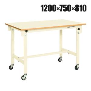 サカエ 軽量作業台CKタイプ 移動式・直進安定金具無し CK-127PURNI 幅1200×奥行75...