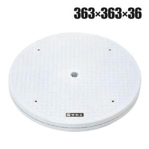 サカエ クルクル回転盤 樹脂製 直径363×高さ36mm PU-36GL
