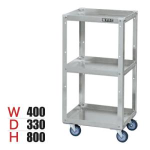 サカエ アルミスペシャルワゴン 幅400×奥行330×高さ800mm SPE-03JAL