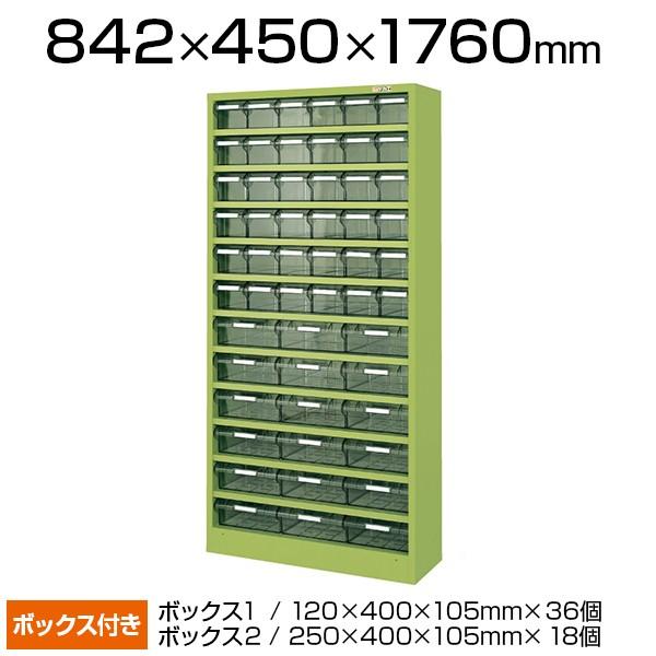 サカエ ハニーケース2 樹脂ボックス HK-54L 小物キャビネット 工場 幅842×奥行450×高...