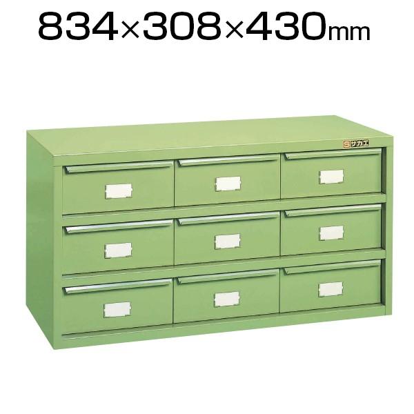 サカエ ハニーケース HL-9N 業務用棚 幅834×奥行308×高さ430mm