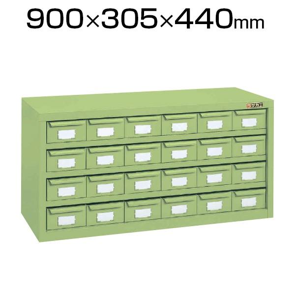 サカエ ハニーケース HM-24 業務用棚 幅900×奥行305×高さ440mm