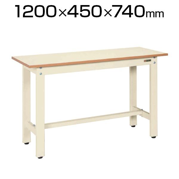 サカエ 軽量作業台 作業机 KKタイプ KK-47NI 幅1200×奥行450×高さ740mm