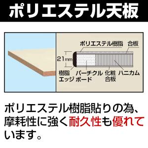 サカエ 軽量作業台 作業用テーブル KSタイプ...の詳細画像2